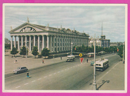 286817 / Belarus - Minsk - Palace Of Trade Union Building Car Bus Trollebus TV Television Tower PC 1961 Bielorussie - Vakbonden
