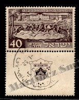 Israel 1951 Yvert 36, 40th Anniversary Of Tel-Aviv - With Tab - Cancelled - Used Stamps (with Tabs)