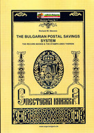 Bulgaria Saving Books & Revenues Handbook & Catalogue - Bulgarie Fiscaux - Bulgarien Sparbuch & Fiskalmarken Katalog - Handbooks