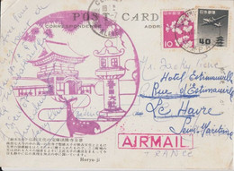 1962 - JAPON - CP De YOKOHAMA => LE HAVRE - Cartas & Documentos