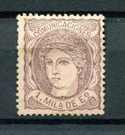 1870.PAÑ.EDIFIL 102(*)NUEVO CON FIJASELLOS.CATALOGO 13€ - Nuevos