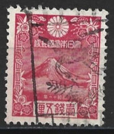 Japan 1935. Scott #222 (U) Mt. Fuji  *Complete Issue* - Used Stamps