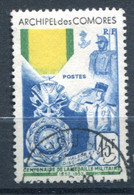 Archipel Des Comores                                   12  Oblitéré - Oblitérés