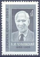 1982. USSR/Russia, K. I. Chakovsky, Children's Writer, 1v, Mint/** - Neufs