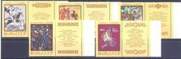 1989. USSR/Russia,  Epic Poems, Issue II, 5v, Mint/** - Unused Stamps