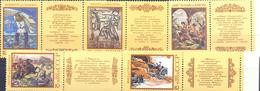 1990. USSR/Russia, Epic Poems, Issue III, 5v, Mint/** - Unused Stamps