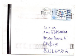 Tchéquie - 2003 -lettre BRNO Pour La Bulgarie .....tp .... Cachet ...........à Saisir - Storia Postale