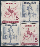 ** 1955 Nemzetközi Sportünnep, Kanagawa Sor Négyestömb Mi 646-647 - Sonstige & Ohne Zuordnung