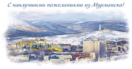 Russia 2022 Postcard, Greetings From Murmansk !, NEW ! - Souvenir De...