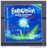 2005. Ukraine, Eurovizion, 1v, Mint/** - Ucrania