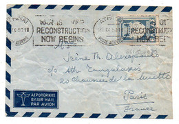 Grèce--1950--lettre ATHENES  Pour PARIS--75 (France) --timbre--cachet - Oblitération "War...Reconstruction Now Begins" - Storia Postale