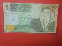 JORDANIE 1 DINAR 2016 Circuler - Jordania