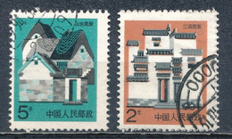 °°° CINA CHINA - Y&T N°3066/67 - 1991 °°° - Used Stamps