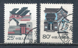 °°° CINA CHINA - Y&T N°3041/42 - 1990 °°° - Used Stamps