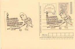 India - 2023 - 15th FIH MEN's Hockey World Cup - Special Post Mark On Postal Stationary. - Hockey (Veld)