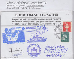 Greenland Cover FS Polarstern Voyage Arktis XIII 2 Grönlandsee 2 Sign. Ca 11.08.1997 (TU151) - Expéditions Arctiques