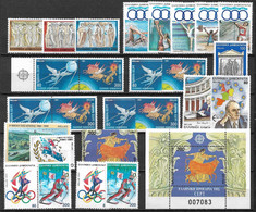 GREECE 1991 Complete All Sets Incl. A Nrs.,block Etc. MNH Vl. 1829 / 1845 + B 9 - Volledig Jaar