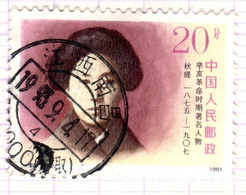 VRC+ China 1991 Mi 2393 Frau - Used Stamps