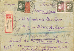 48392. Carta Certificada SVIATOSCHIN (Rusia) Urss  1932 To Engand, Birmingahm - Brieven En Documenten