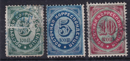 RUSSIAN LEVANTE 1872-90 - MLH/canceled - Sc# 13-15 - Turkish Empire