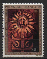 Polynésie - 1973  - Artistes En Polynésie   -  PA 77   - Oblit - Used - Oblitérés