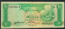 U.A.E. P8 10 DIRHAMS 1982 PREFIX: 1 VF      NO P.h. ! - Emirats Arabes Unis