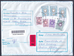 RUSSIA Rossia Russland 2013 Deco 7-stamps Franked REGISTERED Cover > Vienna Wien Austria A5 - Briefe U. Dokumente