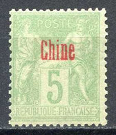 CHINE ⭐ > Yvert N° 2 ⭐ Neuf Ch - MH ⭐ - Unused Stamps