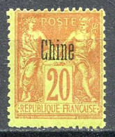 CHINE ⭐ > Yvert N° 7 ⭐ Neuf Ch - MH ⭐ - Unused Stamps
