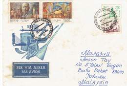 C1 : Russia - Personality, Ballet Dancer, Architecture Stamps Used On Cover - Briefe U. Dokumente