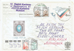 C1 : Russia - Anniversary , Architecture  Stamps Used On Cover - Brieven En Documenten