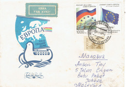 C1 : Russia - Flags, Architecture  Stamps Used On Cover - Brieven En Documenten