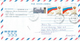 C1 : Russia - Flag, Statue, Architecture Stamps Used On Cover - Brieven En Documenten