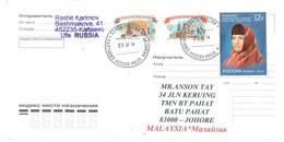 C1 : Russia - Woman Personality, Architecture Stamps Used On Covers - Brieven En Documenten