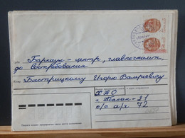 RUSLANDBOX1/687: LETTRE  RUSSE  EMM. PROVISOIRE 1993/5 FIN DE L'USSR AFFR.. DE FORTUNE L. DE ABAKAN - Storia Postale