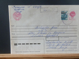 RUSLANDBOX1/684:LETTRE  RUSSE  EMM. PROVISOIRE 1993/5 FIN DE L'USSR AFFR.. DE FORTUNE - Storia Postale