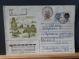 RUSLANDBOX1/663 : LETTRE  RUSSE  EMM. PROVISOIRE 1993/5 FIN DE L'USSR AFFR.. DE FORTUNE - Brieven En Documenten