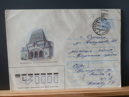 RUSLAND BOX 719 :LETTRE  RUSSE  EMM. PROVISOIRE 1993/5 FIN DE L'USSR AFFR.. DE FORTUNE - Covers & Documents