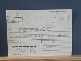 RUSLANDBOX1/738 : LETTRE RUSSE EMM. PROVISOIRE 1993/5 FIN DE L'USSR AFFR.. DE FORTUNE - Brieven En Documenten