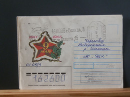 RUSLANDBOX1/745 : LETTRE RUSSE EMM. PROVISOIRE 1993/5 FIN DE L'USSR AFFR.. DE FORTUNE - Storia Postale