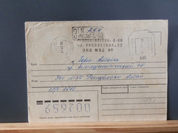 RUSLANDBOX1/751 : LETTRE RUSSE EMM. PROVISOIRE 1993/5 FIN DE L'USSR AFFR.. DE FORTUNE - Covers & Documents