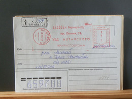 RUSLANDBOX1/757 : LETTRE RUSSE EMM. PROVISOIRE 1993/5 FIN DE L'USSR AFFR.. DE FORTUNE - Brieven En Documenten