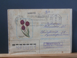 RUSLANDBOX1/759 : LETTRE RUSSE EMM. PROVISOIRE 1993/5 FIN DE L'USSR AFFR.. DE FORTUNE - Storia Postale