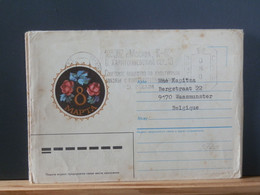 RUSLANDBOX1/760 : LETTRE RUSSE EMM. PROVISOIRE 1993/5 FIN DE L'USSR AFFR.. DE FORTUNE - Storia Postale