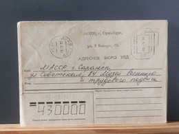 RUSLANDBOX1/762 : LETTRE RUSSE EMM. PROVISOIRE 1993/5 FIN DE L'USSR AFFR.. DE FORTUNE - Storia Postale