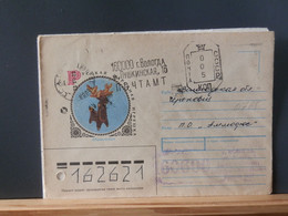 RUSLANDBOX1/765 : LETTRE RUSSE EMM. PROVISOIRE 1993/5 FIN DE L'USSR AFFR.. DE FORTUNE - Storia Postale