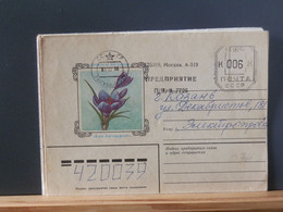RUSLANDBOX1/766: LETTRE RUSSE EMM. PROVISOIRE 1993/5 FIN DE L'USSR AFFR.. DE FORTUNE - Briefe U. Dokumente