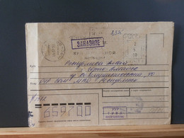 RUSLANDBOX1/774: LETTRE RUSSE EMM. PROVISOIRE 1993/5 FIN DE L'USSR AFFR.. DE FORTUNE - Briefe U. Dokumente