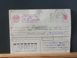 RUSLANDBOX1/778: LETTRE RUSSE EMM. PROVISOIRE 1993/5 FIN DE L'USSR AFFR.. DE FORTUNE - Brieven En Documenten