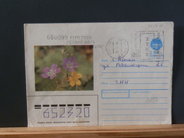 RUSLANDBOX1/787: LETTRE RUSSE EMM. PROVISOIRE 1993/5 FIN DE L'USSR AFFR.. DE FORTUNE - Storia Postale